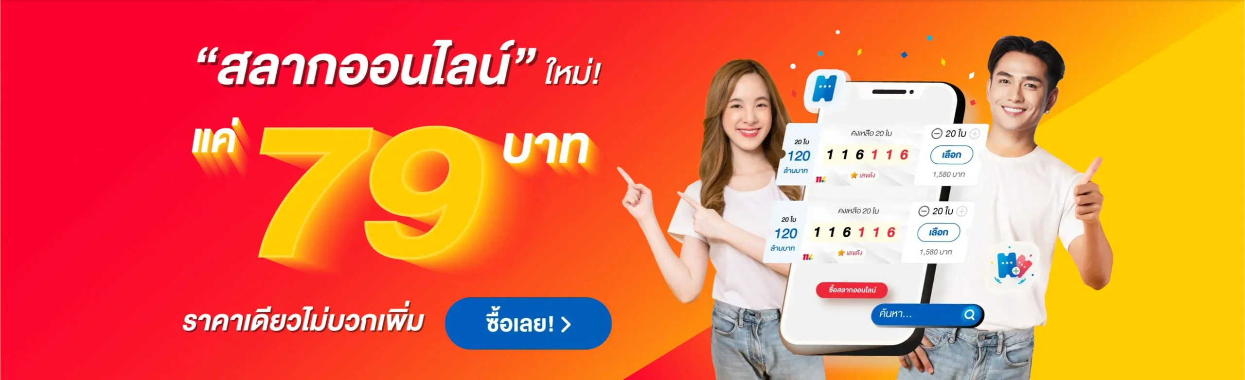system789